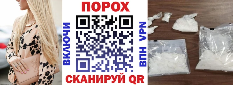 МЕГА зеркало  Аргун  Амфетамин VHQ 