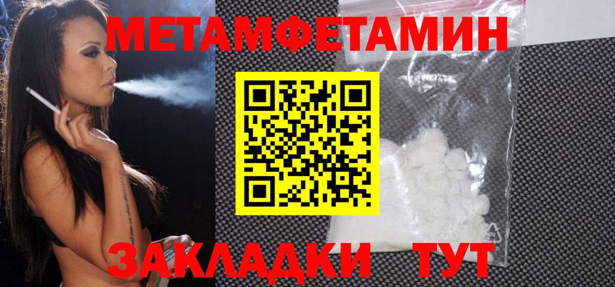 АМФЕТАМИН VHQ Аргун