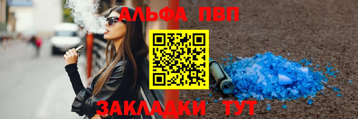 A PVP мука  Аргун  А ПВП СК КРИС  купить наркоту  Alpha PVP Соль 