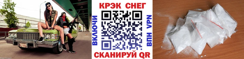 купить наркоту  даркнет какой сайт  Cocaine 97%  Аргун 