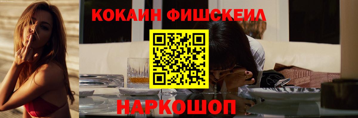 Cocaine Перу Аргун