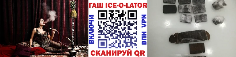 МЕГА как войти  купить наркотик  Аргун  Гашиш гашик 
