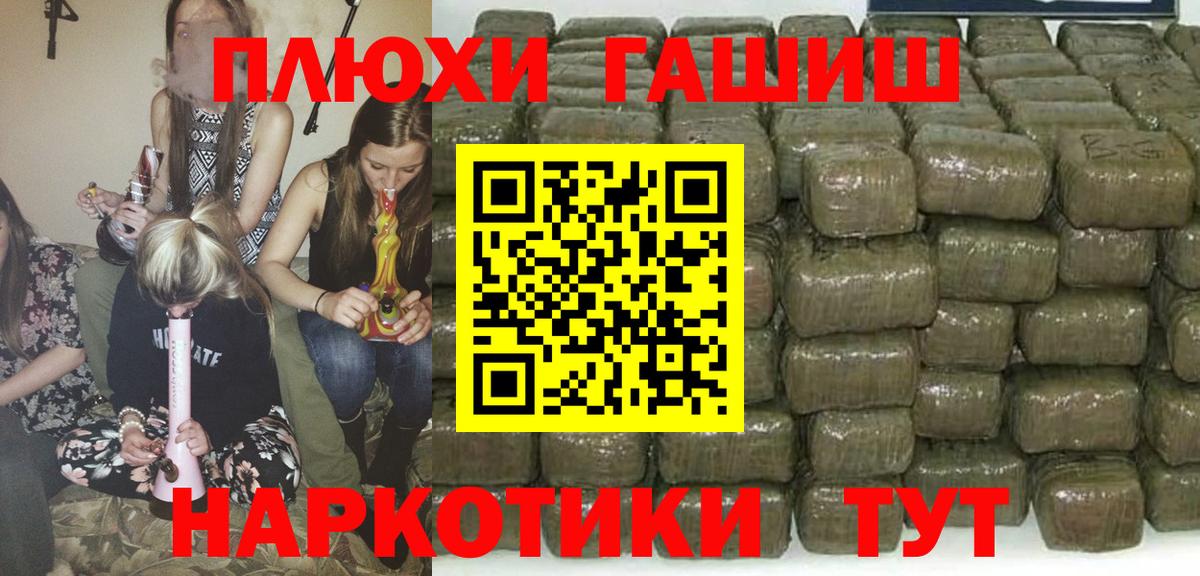 Аргун  Гашиш hashish  Вход с VPN  Гашиш индика сатива 