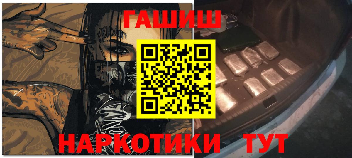 Гашиш Изолятор  Аргун  что такое наркотик  ГАШИШ hashish 