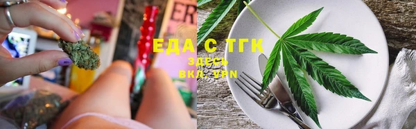 ГАЛЛЮЦИНОГЕННЫЕ ГРИБЫ Красноперекопск