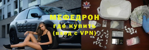 скорость Протвино
