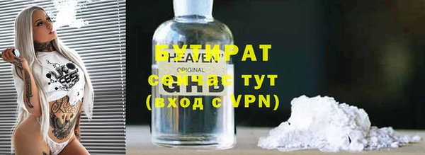 Альфа ПВП Рославль