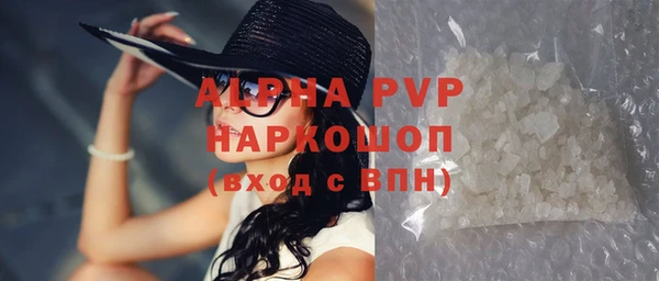 Альфа ПВП Рославль