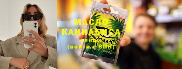 кокаин Струнино