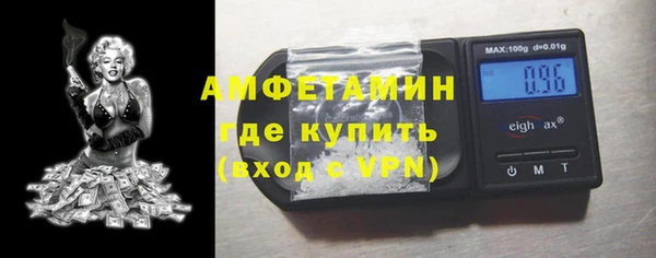 MDMA Premium VHQ Ступино