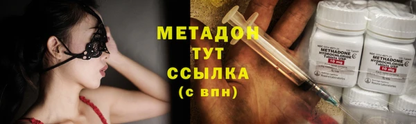 ГАЛЛЮЦИНОГЕННЫЕ ГРИБЫ Пролетарск