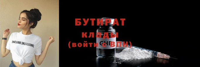 скорость Протвино