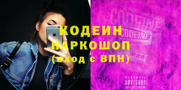 Альфа ПВП Рославль