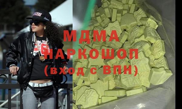 Альфа ПВП Рославль