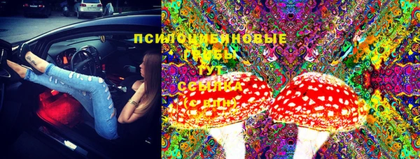 герыч Одинцово