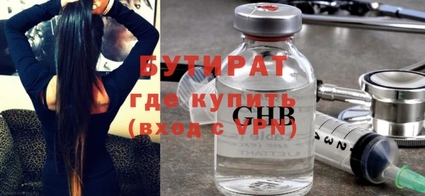 каннабис Яранск
