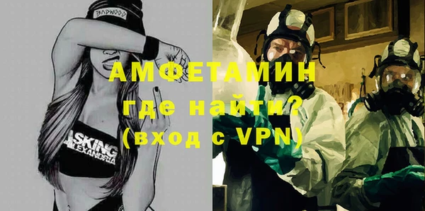 ГАЛЛЮЦИНОГЕННЫЕ ГРИБЫ Пролетарск