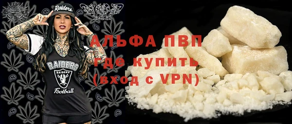 Альфа ПВП Рославль