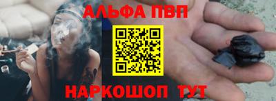 а пвп мука Аргун