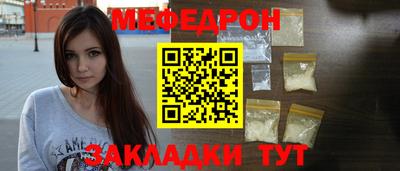а пвп мука Аргун