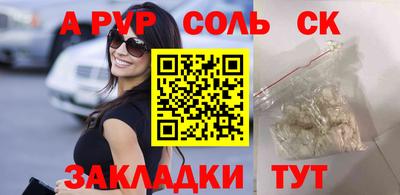 гидропоника Апшеронск
