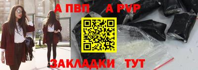 героин Апшеронск