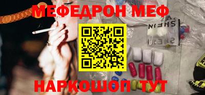 эйфоретик Апрелевка