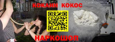 героин Апшеронск