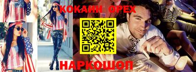гидропоника Апшеронск