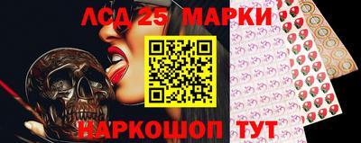 героин Апшеронск