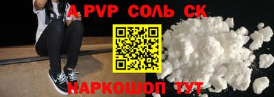 героин Апшеронск