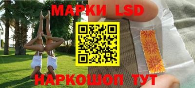 эйфоретик Апрелевка