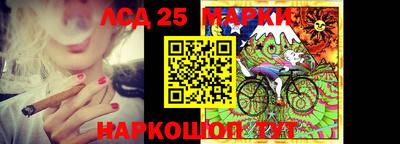 героин Апшеронск