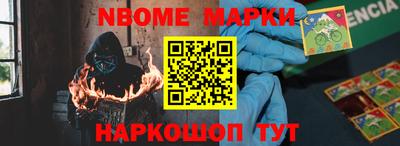 альфа пвп VHQ Аргун