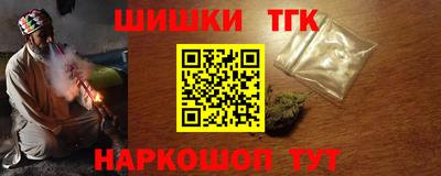 героин Апшеронск