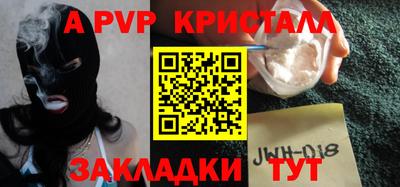 эйфоретик Апрелевка