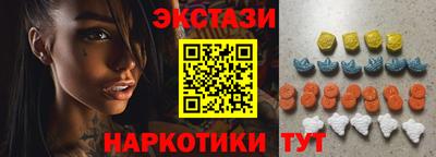 альфа пвп VHQ Аргун