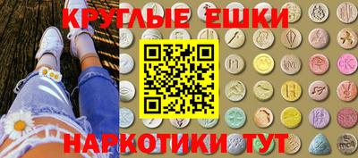 ГАЛЛЮЦИНОГЕННЫЕ ГРИБЫ Абинск