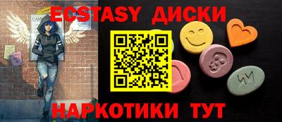 таблы Абакан