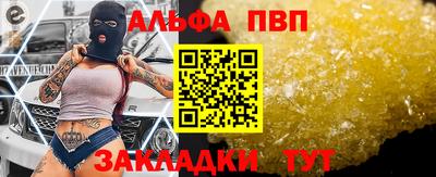 а пвп мука Аргун
