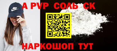 эйфоретик Апрелевка