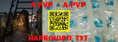 а пвп мука Аргун