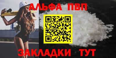 а пвп мука Аргун