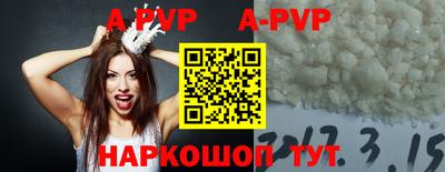 а пвп мука Аргун