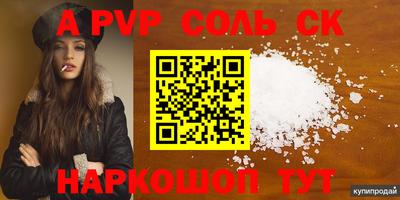 гидропоника Апшеронск