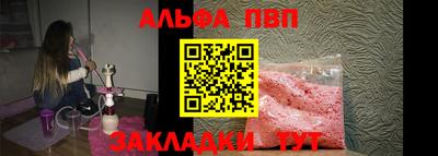 эйфоретик Апрелевка