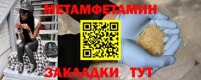 гидропоника Апшеронск