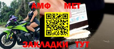 эйфоретик Апрелевка