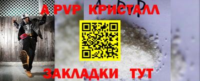 эйфоретик Апрелевка