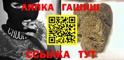 а пвп мука Аргун